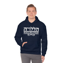 Load image into Gallery viewer, Halleluyah Hoodie