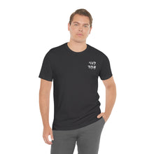 Load image into Gallery viewer, One Big Family (Legoi Echad -One nation) T-Shirt
