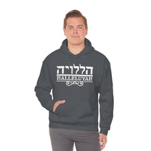Load image into Gallery viewer, Halleluyah Hoodie