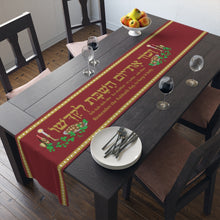 Load image into Gallery viewer, Shabbat - Exodus 20:8- Table Runner (Red)