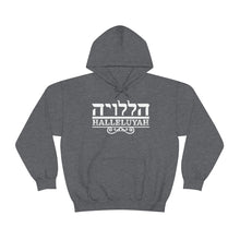 Load image into Gallery viewer, Halleluyah Hoodie