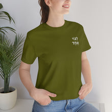 Load image into Gallery viewer, One Big Family (Legoi Echad -One nation) T-Shirt