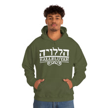 Load image into Gallery viewer, Halleluyah Hoodie