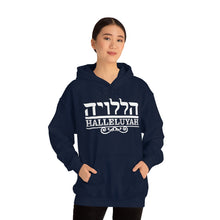 Load image into Gallery viewer, Halleluyah Hoodie