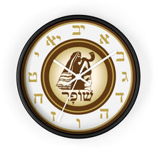 Load image into Gallery viewer, Shofar Watchman Wall clock (Brown)
