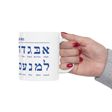 Load image into Gallery viewer, Hebrew Alef-Bet (Blue Letter) Ceramic Mug 11oz