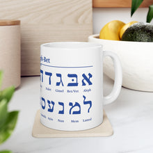 Load image into Gallery viewer, Hebrew Alef-Bet (Blue Letter) Ceramic Mug 11oz