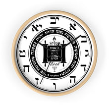 Load image into Gallery viewer, Torah Wall clock with Hebrew Letters (Numbers)