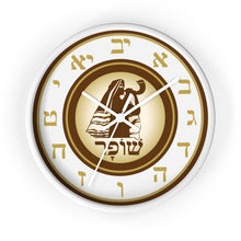 Load image into Gallery viewer, Shofar Watchman Wall clock (Brown)