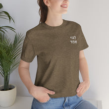 Load image into Gallery viewer, One Big Family (Legoi Echad -One nation) T-Shirt