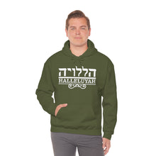 Load image into Gallery viewer, Halleluyah Hoodie