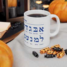 Load image into Gallery viewer, Hebrew Alef-Bet (Blue Letter) Ceramic Mug 11oz