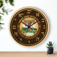Load image into Gallery viewer, Shabbat Wall clock