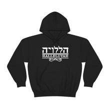 Load image into Gallery viewer, Halleluyah Hoodie