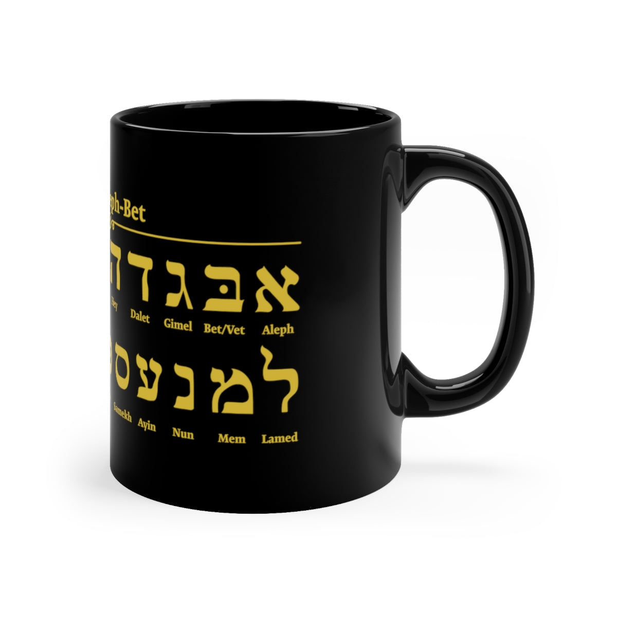 Hebrew Alef-Bet (Gold Letters) Ceramic Black Mug – Creating Destiny Graphics