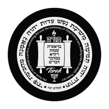 Load image into Gallery viewer, Torah Logo Mouse Pad (round or rectangle)