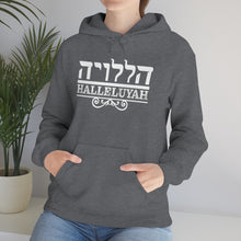 Load image into Gallery viewer, Halleluyah Hoodie