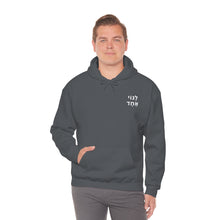 Load image into Gallery viewer, One Big Family (Legoi Echad - One Nation) Sweatshirt Hoodie