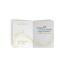 Load image into Gallery viewer, Hanukkah Greeting Cards (8 count or 16 count)