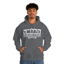 Load image into Gallery viewer, Halleluyah Hoodie