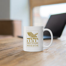 Load image into Gallery viewer, Shavuot Mug (Yehovah's Moedim)