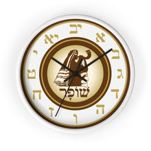 Load image into Gallery viewer, Shofar Watchman Wall clock (Brown)