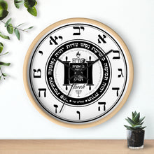 Load image into Gallery viewer, Torah Wall clock with Hebrew Letters (Numbers)