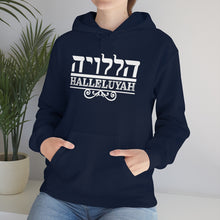 Load image into Gallery viewer, Halleluyah Hoodie