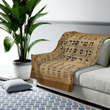 Load image into Gallery viewer, Hebrew Alef Bet Blanket
