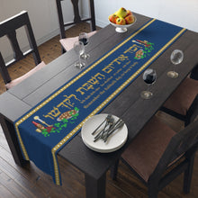 Load image into Gallery viewer, Shabbat - Exodus 20:8 - Table Runner (Blue)