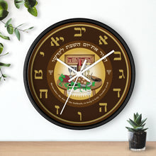 Load image into Gallery viewer, Shabbat Wall clock