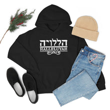Load image into Gallery viewer, Halleluyah Hoodie