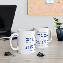 Load image into Gallery viewer, Hebrew Alef-Bet (Blue Letter) Ceramic Mug 11oz