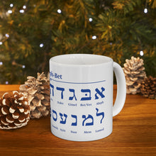 Load image into Gallery viewer, Hebrew Alef-Bet (Blue Letter) Ceramic Mug 11oz