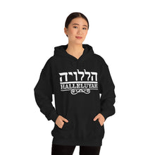 Load image into Gallery viewer, Halleluyah Hoodie