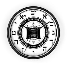 Load image into Gallery viewer, Torah Wall clock with Hebrew Letters (Numbers)