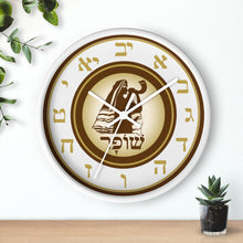 Load image into Gallery viewer, Shofar Watchman Wall clock (Brown)