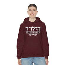 Load image into Gallery viewer, Halleluyah Hoodie