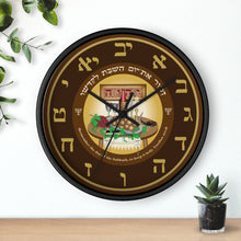 Load image into Gallery viewer, Shabbat Wall clock