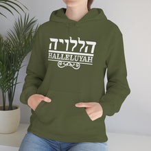 Load image into Gallery viewer, Halleluyah Hoodie