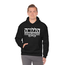 Load image into Gallery viewer, Halleluyah Hoodie