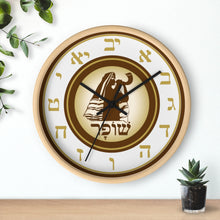 Load image into Gallery viewer, Shofar Watchman Wall clock (Brown)