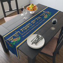 Load image into Gallery viewer, Shabbat - Exodus 20:8 - Table Runner (Blue)