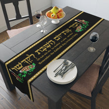 Load image into Gallery viewer, Shabbat -Exodus 20:8- Table Runner (Black)