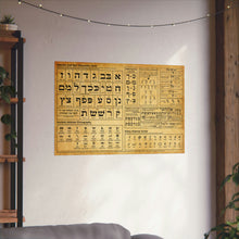 Load image into Gallery viewer, Hebrew Alef-Bet Large Poster
