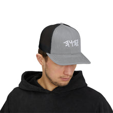 Load image into Gallery viewer, YHWH Snapback Trucker Cap
