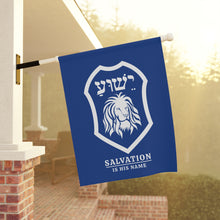 Load image into Gallery viewer, Yeshua Garden/House Banner (2 Sizes)
