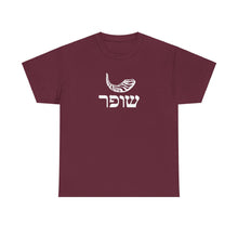 Load image into Gallery viewer, Shofar (RAMS HORN) Hebrew Tee
