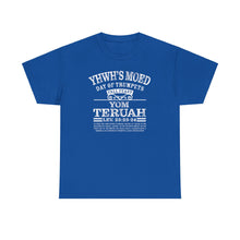 Load image into Gallery viewer, YHWH&#39;s Moed Yom Teruah (Day of Trumpets) Tee
