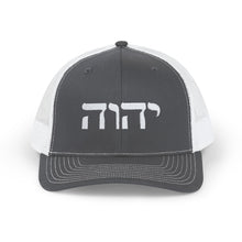 Load image into Gallery viewer, YHWH (Hebrew) Snapback Trucker Cap
